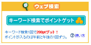 keyword.PNG